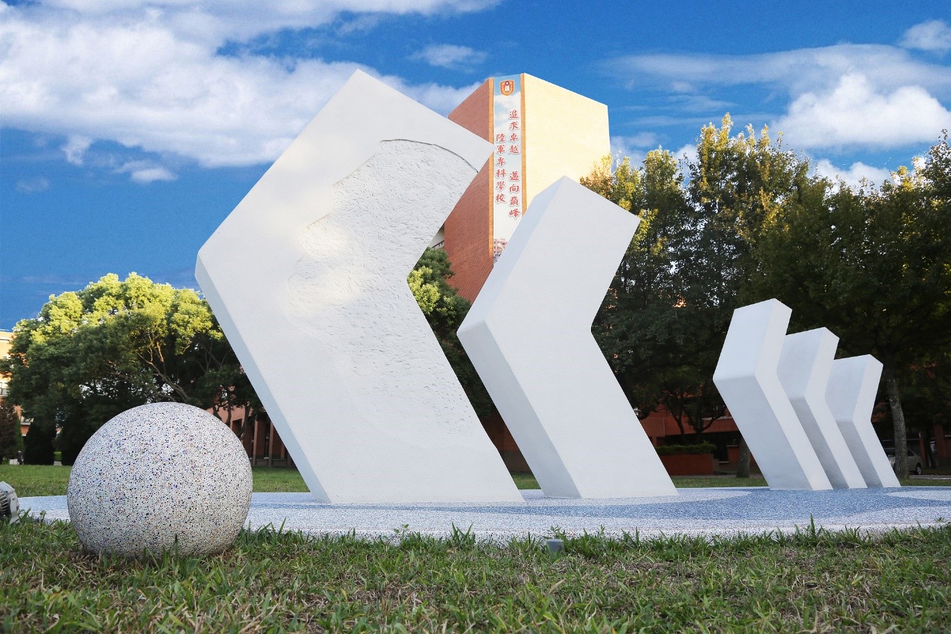 Warrior Summit